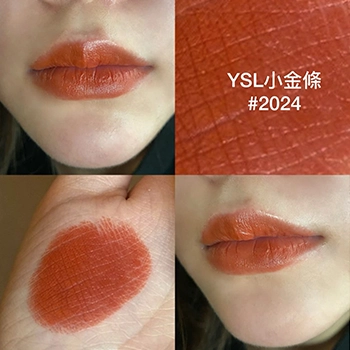 YSL 小金條 2024