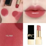YSL 奢華緞面釉惑唇膏#1968