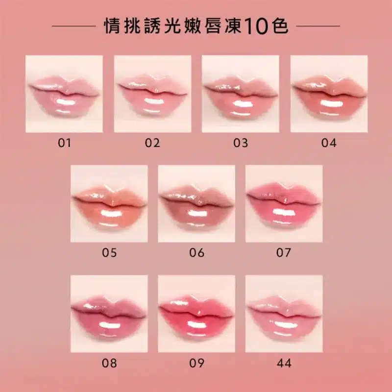YSL聖羅蘭 情挑誘光嫩唇凍 色號